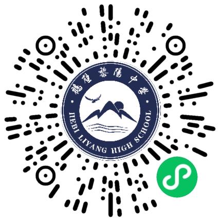 鹤壁黎阳中学初中教师扫码投递简历