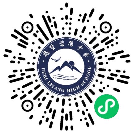 鹤壁黎阳中学初中教师扫码投递简历