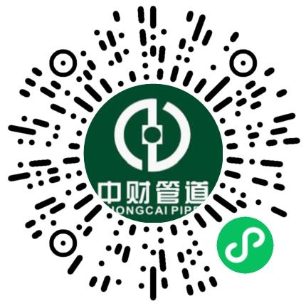 浙江中财管道科技股份有限公司管培生扫码投递简历