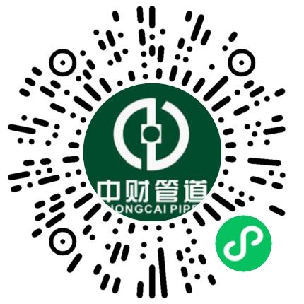 浙江中财管道科技股份有限公司管培生扫码投递简历
