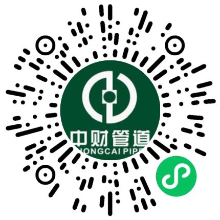 浙江中财管道科技股份有限公司生产主管/督导/组长扫码投递简历