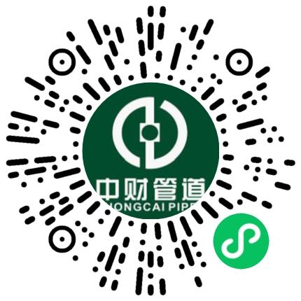 浙江中财管道科技股份有限公司管培生扫码投递简历