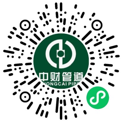 浙江中财管道科技股份有限公司区域销售经理扫码投递简历