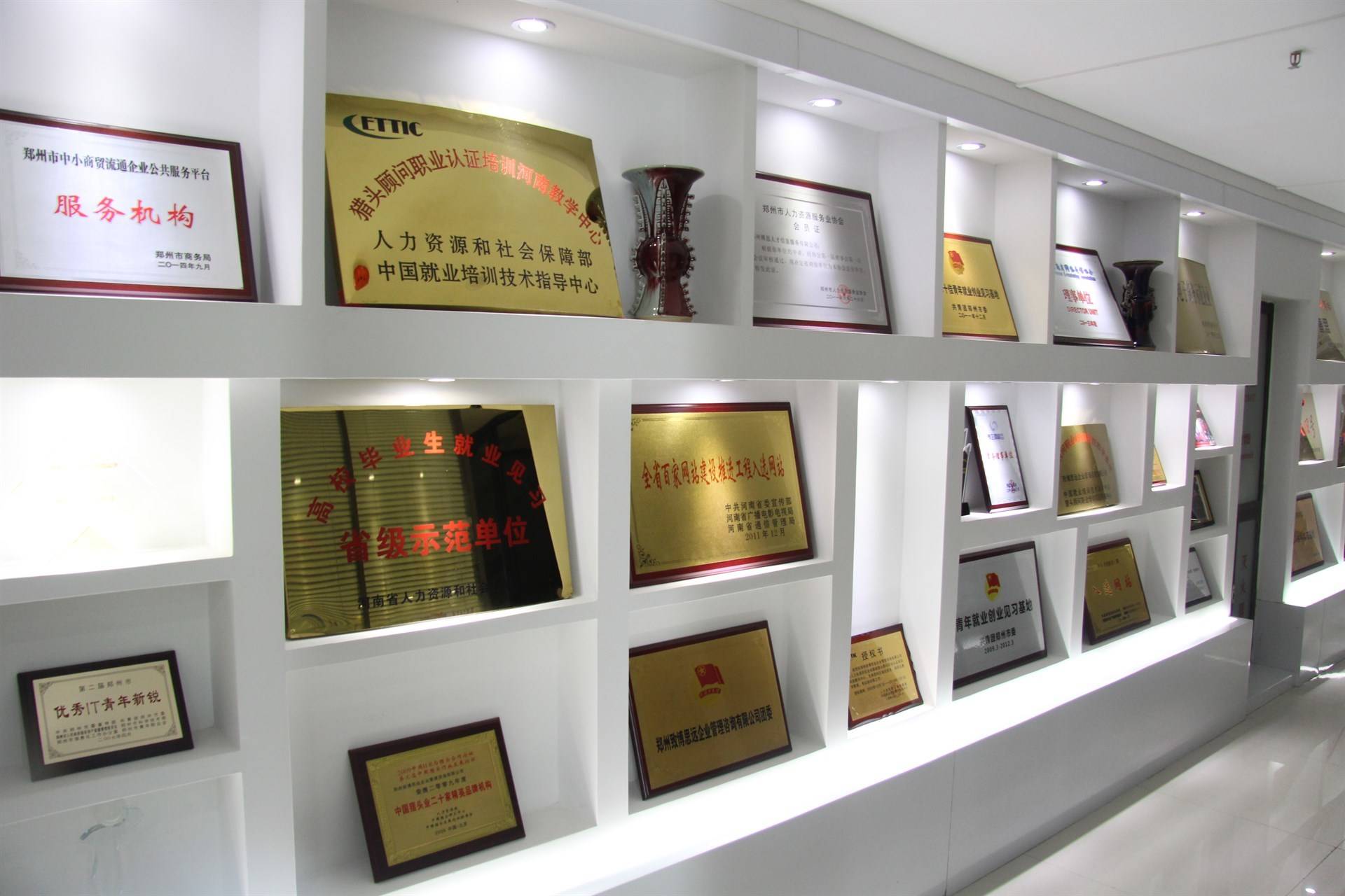 公司展示
