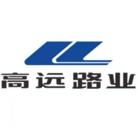 河南省高远公路养护技术有限公司