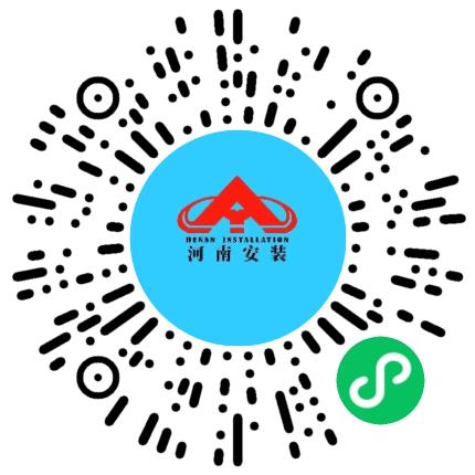 河南省安装集团有限责任公司物业专员/助理扫码投递简历