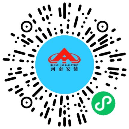 河南省安装集团有限责任公司人力资源专员/人事助理扫码投递简历