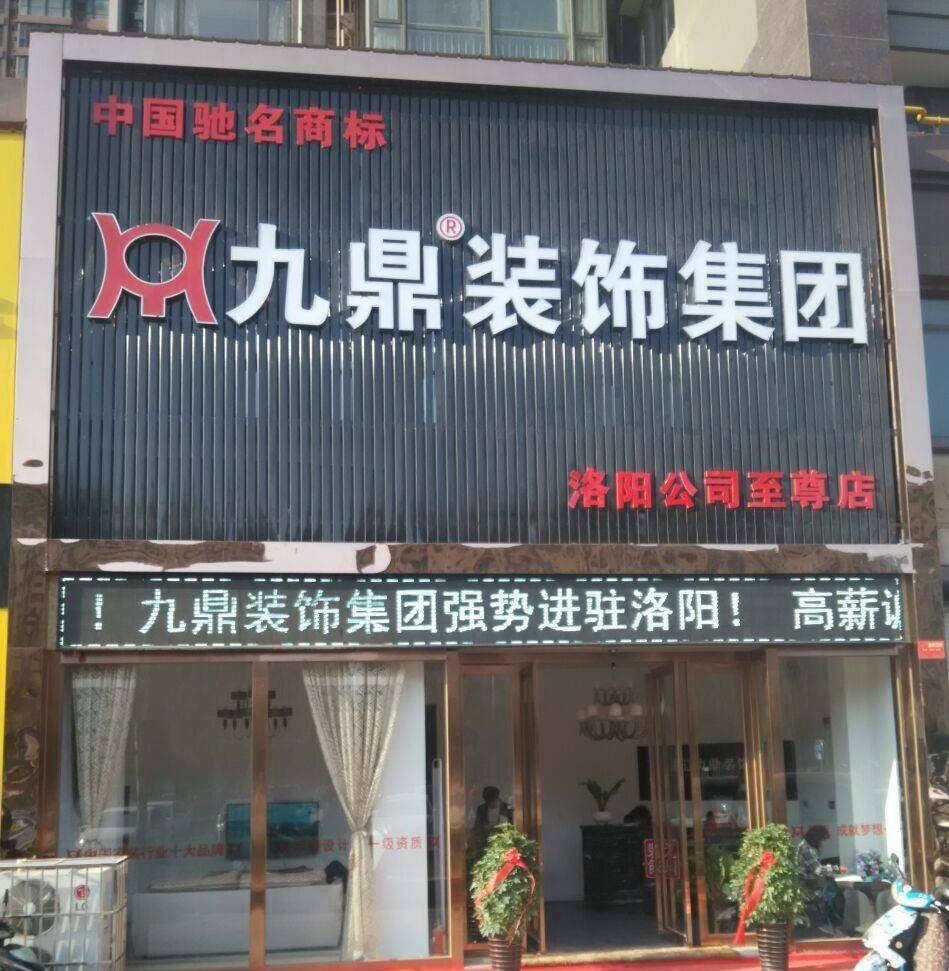 公司展示
