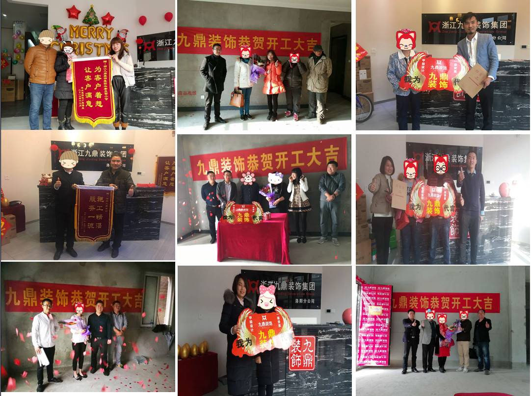 公司展示