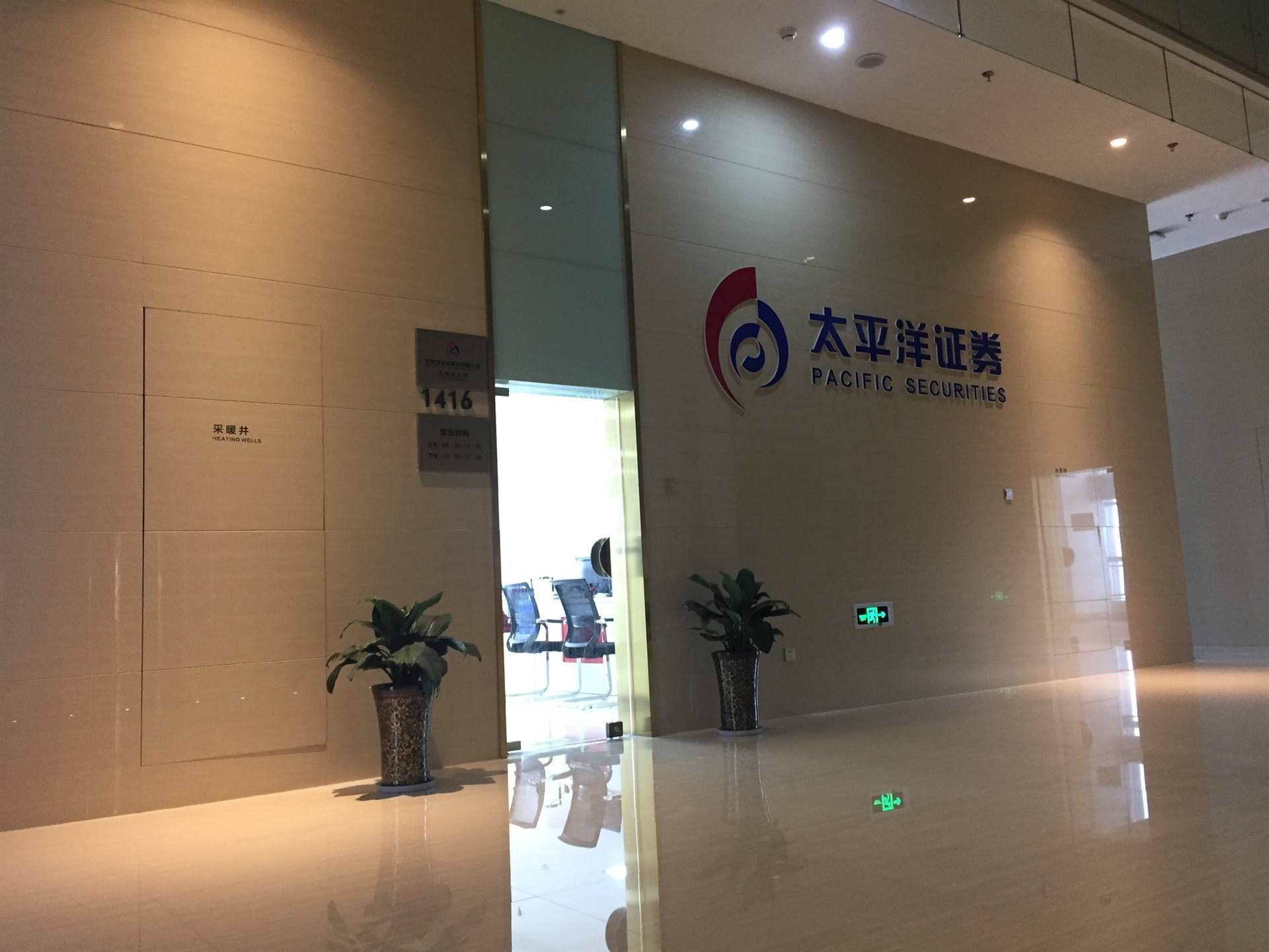 公司展示