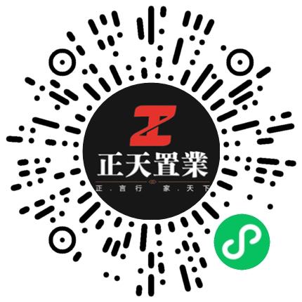 郑州市正天房地产经纪有限公司房产经纪人/二手房销售扫码投递简历