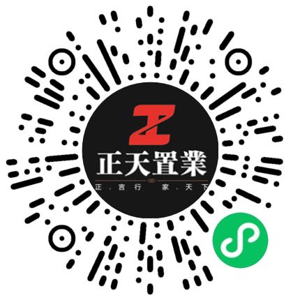 郑州市正天房地产经纪有限公司房产经纪人/二手房销售扫码投递简历