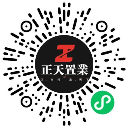郑州市正天房地产经纪有限公司房产经纪人/二手房销售扫码投递简历