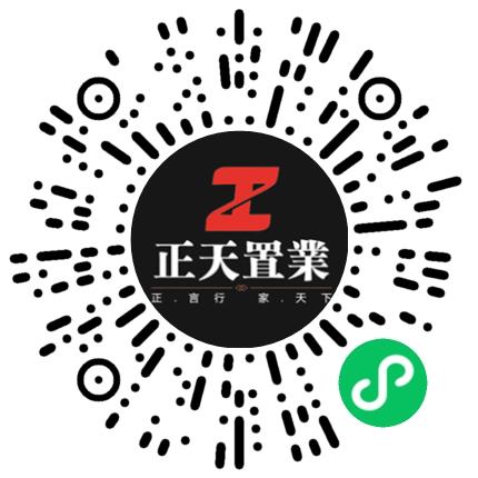 郑州市正天房地产经纪有限公司房产经纪人/二手房销售扫码投递简历