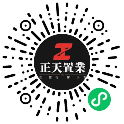 郑州市正天房地产经纪有限公司置业顾问/房地产销售扫码投递简历