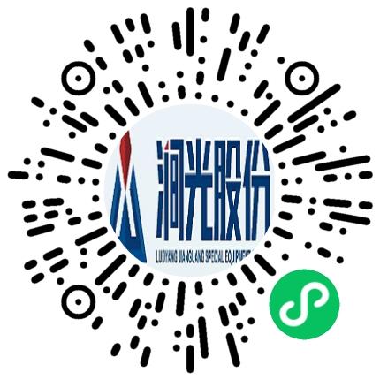 洛阳涧光特种装备股份有限公司机械维修/保养工程师扫码投递简历