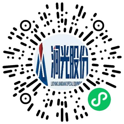 洛阳涧光特种装备股份有限公司营销专员/助理扫码投递简历