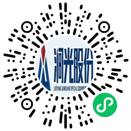 洛阳涧光特种装备股份有限公司财务专员/助理扫码投递简历