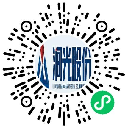 洛阳涧光特种装备股份有限公司采购工程师扫码投递简历