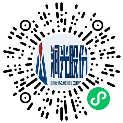 洛阳涧光特种装备股份有限公司机械设计师扫码投递简历