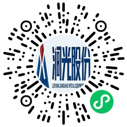 洛阳涧光特种装备股份有限公司CNC数控工程师扫码投递简历