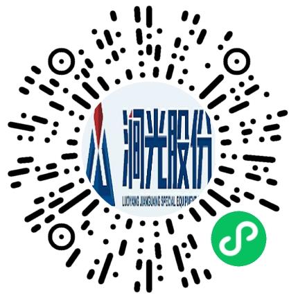 洛阳涧光特种装备股份有限公司自动化工程师扫码投递简历