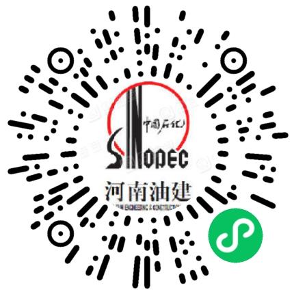中石化河南油建工程有限公司项目管理专员/助理扫码投递简历