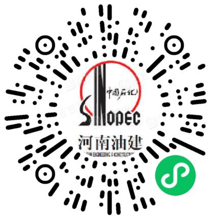 中石化河南油建工程有限公司项目管理专员/助理扫码投递简历