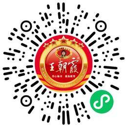 洛阳朝霞文化股份有限公司网络/在线销售扫码投递简历