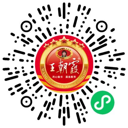 洛阳朝霞文化股份有限公司英语翻译扫码投递简历