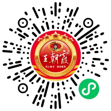 洛阳朝霞文化股份有限公司编辑扫码投递简历