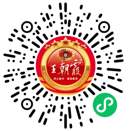 洛阳朝霞文化股份有限公司区域销售经理扫码投递简历