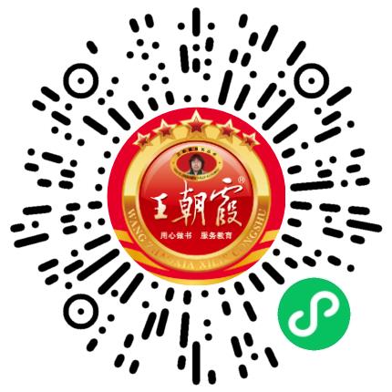 洛阳朝霞文化股份有限公司网络/在线销售扫码投递简历