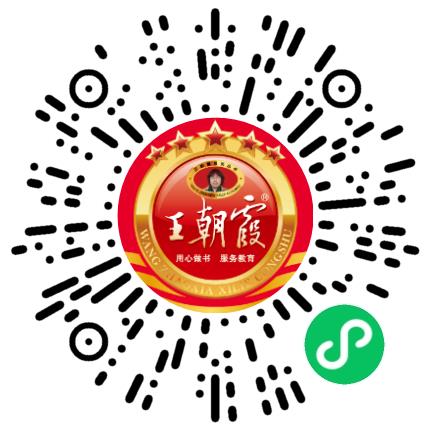 洛阳朝霞文化股份有限公司导演/编导/导演助理扫码投递简历