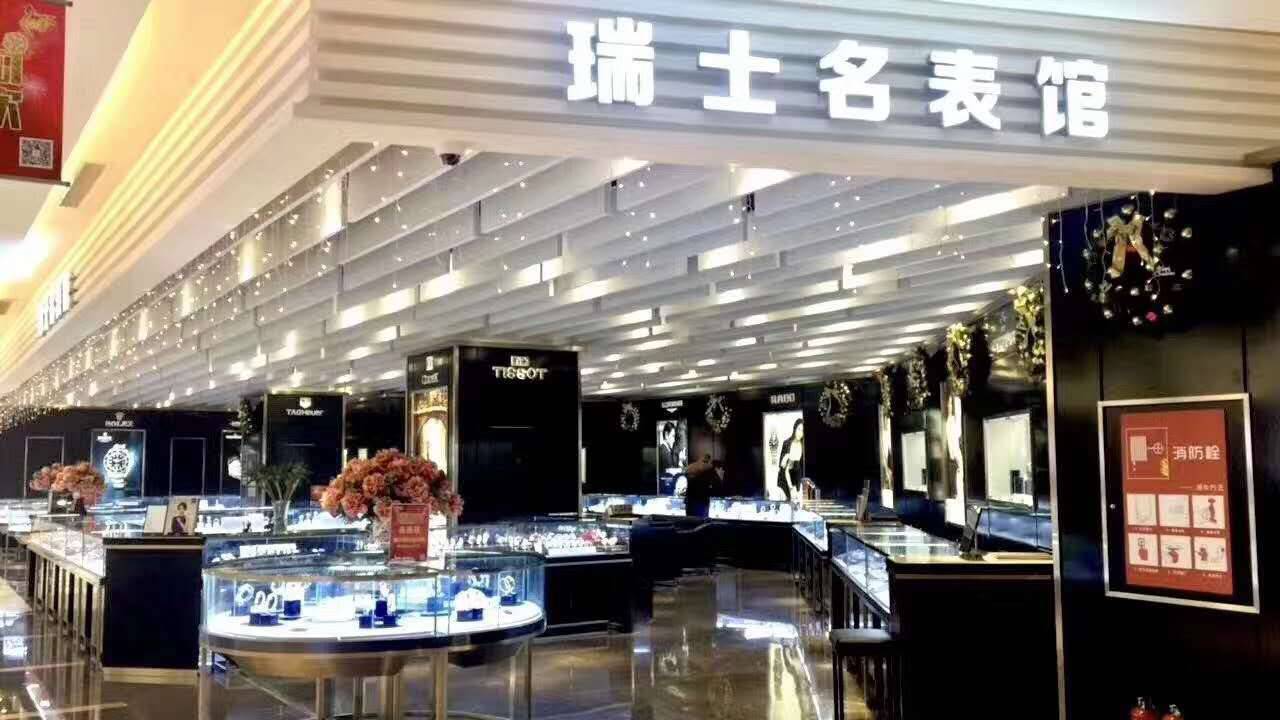 公司展示