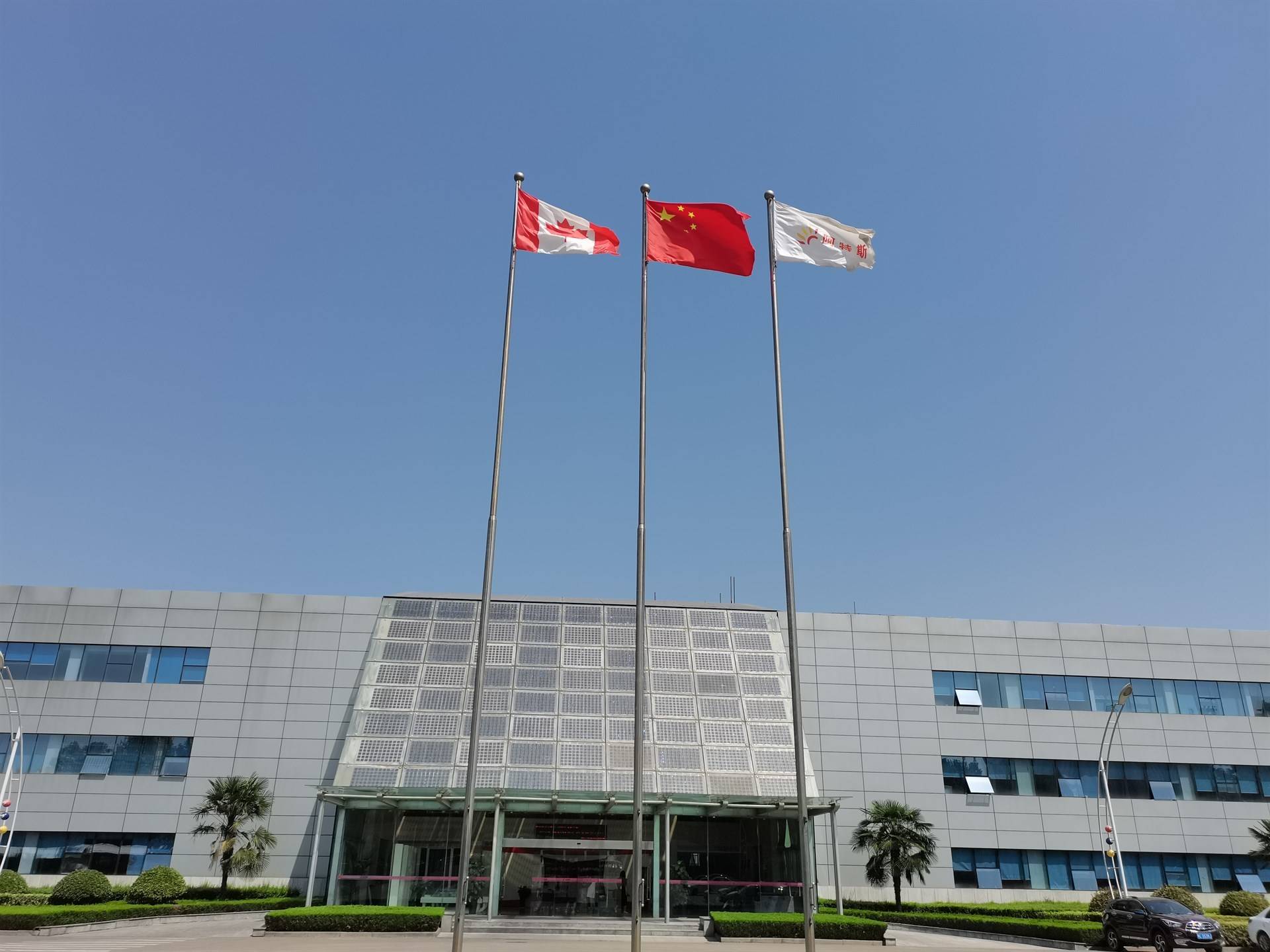 公司展示