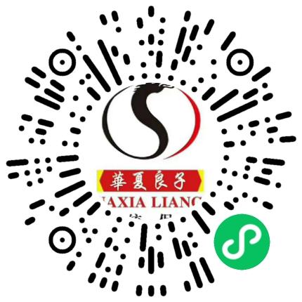 山东华夏良子健康管理有限公司审计专员/助理扫码投递简历