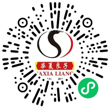 山东华夏良子健康管理有限公司按摩师扫码投递简历