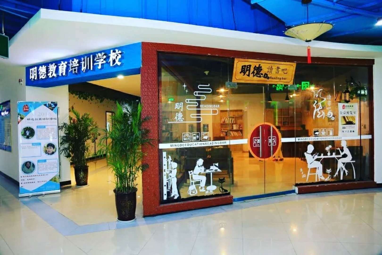 公司展示