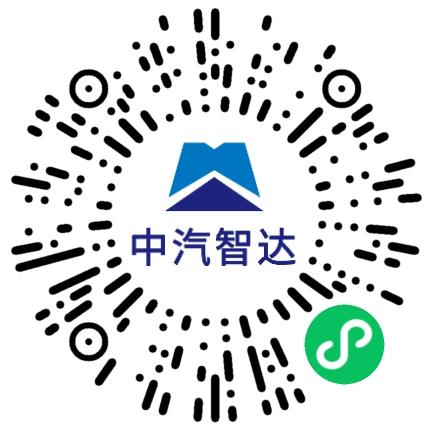 中汽智达（洛阳）建设工程咨询管理有限公司监理工程师扫码投递简历