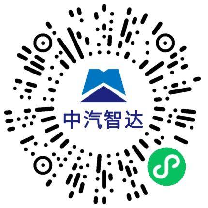 中汽智达（洛阳）建设工程咨询管理有限公司机械工程师扫码投递简历
