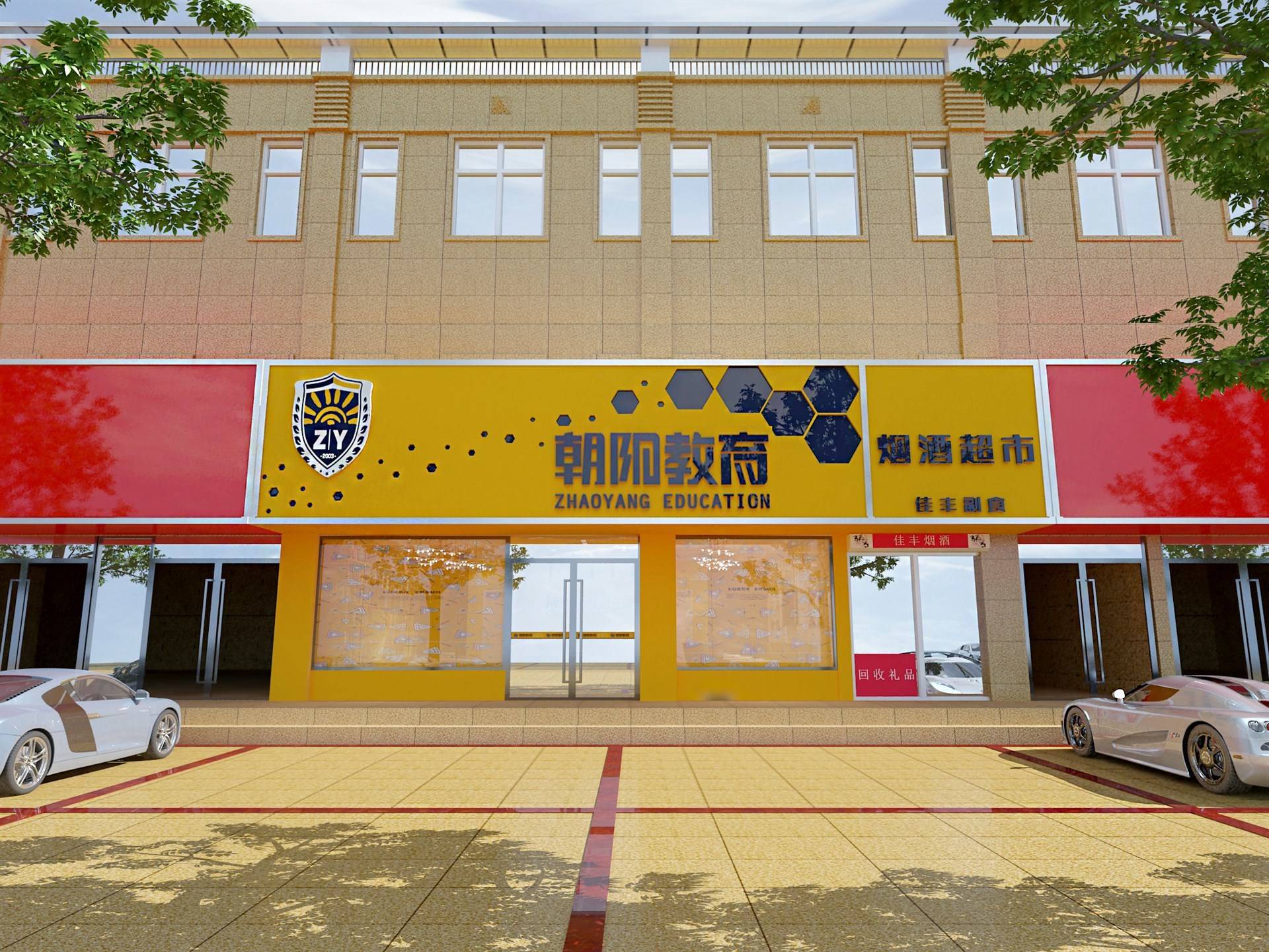 公司展示