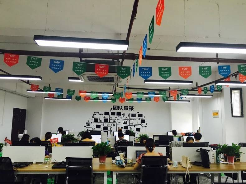 公司展示