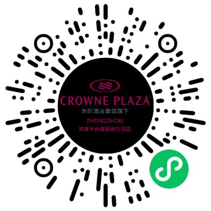 河南中州宾馆有限公司中州皇冠假日宾馆餐厅服务员扫码投递简历