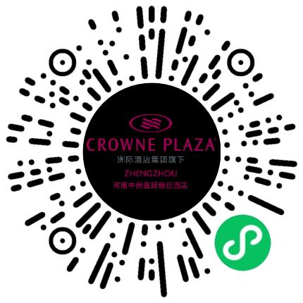 河南中州宾馆有限公司中州皇冠假日宾馆厨师/面点师扫码投递简历