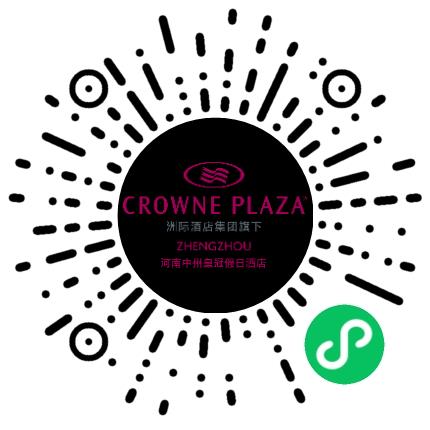 河南中州宾馆有限公司中州皇冠假日宾馆迎宾接待员扫码投递简历