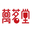 洛阳万茗堂电子商务有限公司