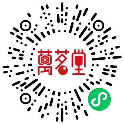 洛阳万茗堂电子商务有限公司网络客服/坐席/呼叫中心客服扫码投递简历