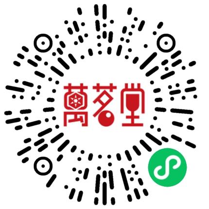 洛阳万茗堂电子商务有限公司销售代表/业务员/销售助理扫码投递简历
