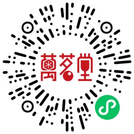 洛阳万茗堂电子商务有限公司客服专员/助理扫码投递简历